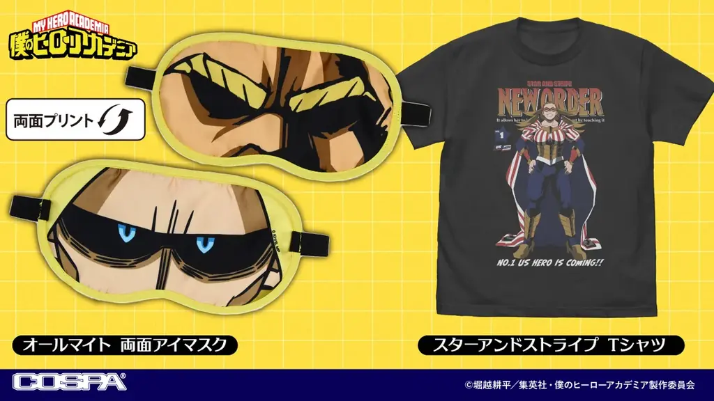 〈ジャンプフェスタ2026〉先行販売！TVアニメ『僕のヒーローアカデミア』より、緑谷出久、爆豪勝己たちの「つままれ」「つかまれ！」などが新登場！【株式会社コスパ】 画像 12