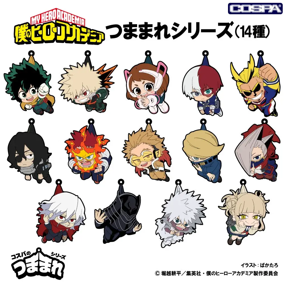 〈ジャンプフェスタ2026〉先行販売！TVアニメ『僕のヒーローアカデミア』より、緑谷出久、爆豪勝己たちの「つままれ」「つかまれ！」などが新登場！【株式会社コスパ】 画像 2