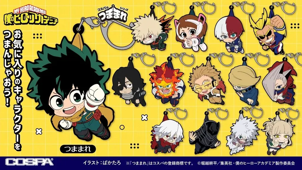 〈ジャンプフェスタ2026〉先行販売！TVアニメ『僕のヒーローアカデミア』より、緑谷出久、爆豪勝己たちの「つままれ」「つかまれ！」などが新登場！【株式会社コスパ】 画像 8