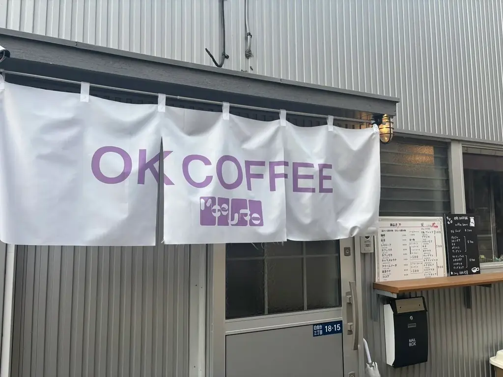 Pictoria初のコラボカフェ！OK COFFEE MEGUROとの『PICtoCAFE 〜出張！さきどりクリスマス〜』を12月14日（日）〜 12月20日（土）に開催！ 画像 9