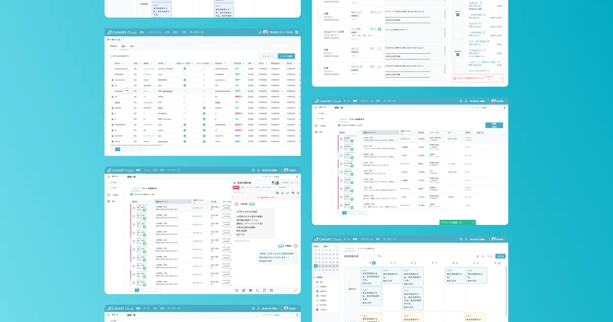 カナリークラウド、AIエージェントを提供開始。AIの力で、不動産会社の顧客対応業務に「もっといい当たり前」をつくる 画像 2