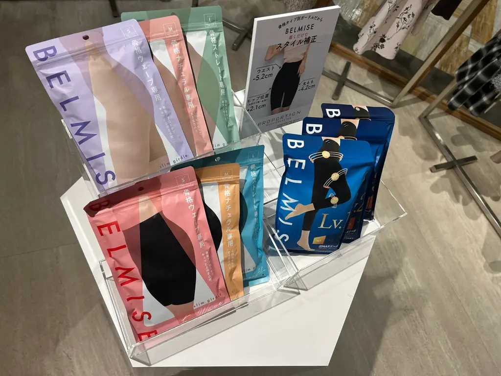 着圧ブランド「ベルミス」、“骨格タイプ別ガードル”をファッションブランド「PROPORTION BODY DRESSING」店頭で販売開始 画像 7