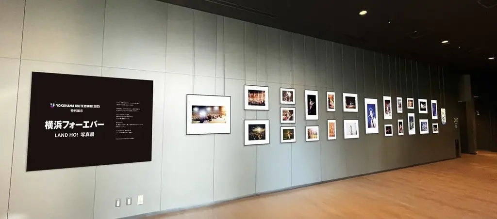 佐野元春＆スチャダラパー出演！『YOKOHAMA UNITE音楽祭2025』最新情報解禁！注目ポイントを一挙公開 ― 特別展示・巨大フォトスポット― 画像 3