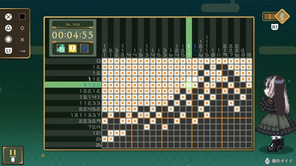 『儒烏風亭らでんがご案内！ピクセルミュージアム』PS4®版リリースのおしらせ 画像 4