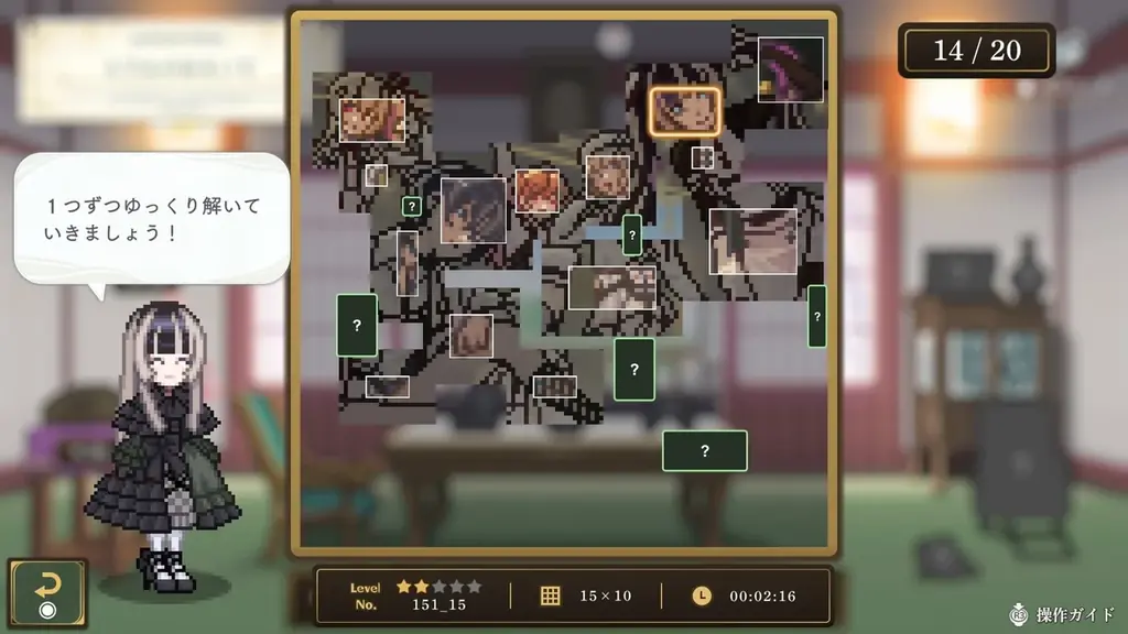 『儒烏風亭らでんがご案内！ピクセルミュージアム』PS4®版リリースのおしらせ 画像 6