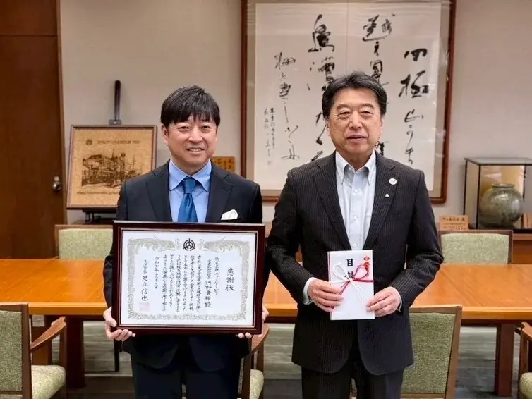 TKPが大分市へ3,000万円寄附　感謝状を受領