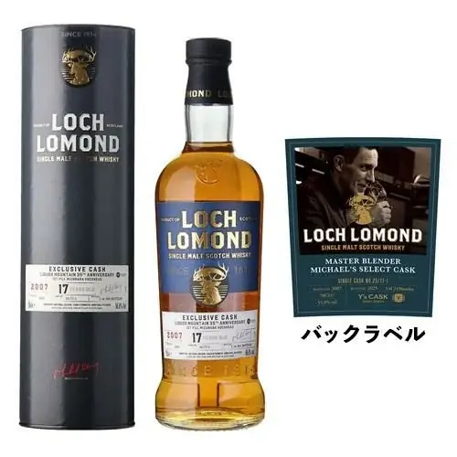 リカーマウンテン35周年記念 ミズナラ樽由来の和の香りを併せ持つ限定ロッホローモンドをリリースいたします 画像 2