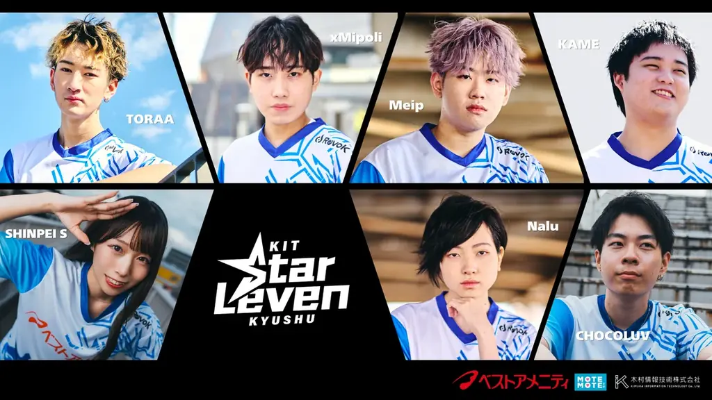 プロeスポーツチーム『KIT StarLeven KYUSHU』、佐賀新聞文化センターとのスポンサー契約を更新 画像 2