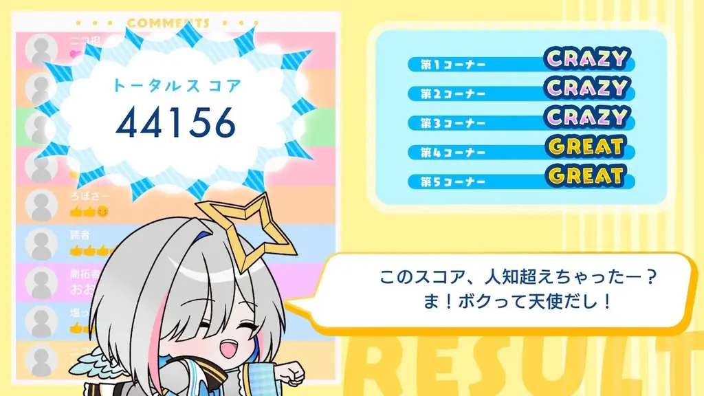 ホロライブ流”チキンレース”を魅せつけろ！『ホロ魂 ～撮れ高王グランプリ～』Nintendo Switch／Steamにて、12/25(木)配信決定！本日12/3(水)より予約開始！ 画像 12