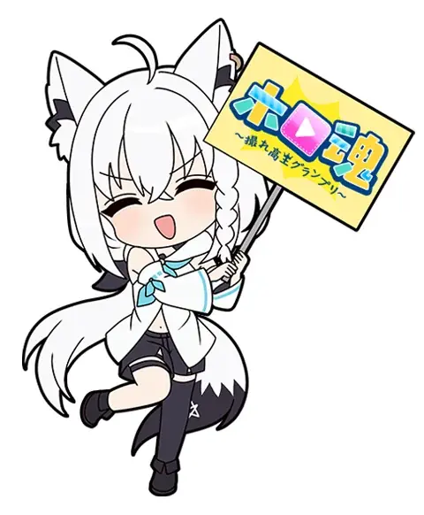 ホロライブ流”チキンレース”を魅せつけろ！『ホロ魂 ～撮れ高王グランプリ～』Nintendo Switch／Steamにて、12/25(木)配信決定！本日12/3(水)より予約開始！ 画像 13