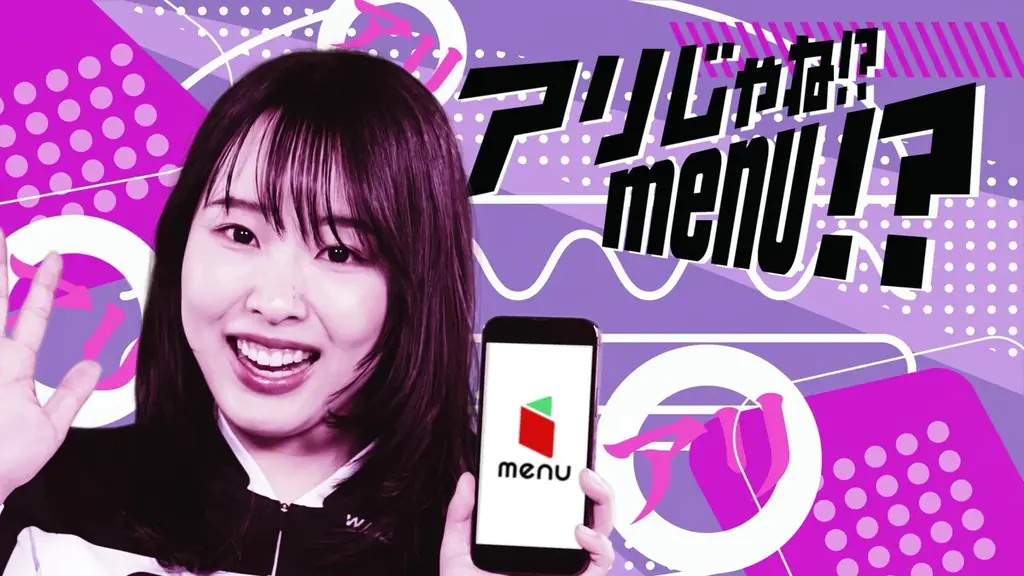 menuと『WINTICKET ミッドナイト競輪』が初コラボ 画像 4