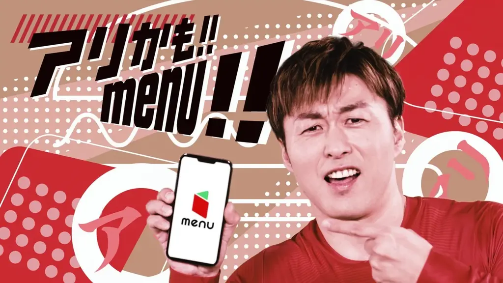 menuと『WINTICKET ミッドナイト競輪』が初コラボ 画像 5