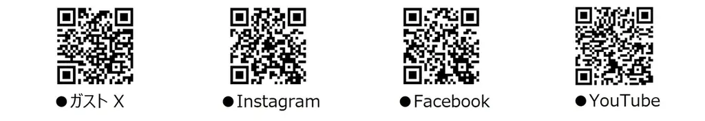【ガスト】9割のお客様から“満足”の評価（※1）をいただいた「博多もつ鍋やまや」監修 『博多明太もつ鍋』復活！ 新作スイーツ『蜜いもandマロンフェア』も開催 画像 14