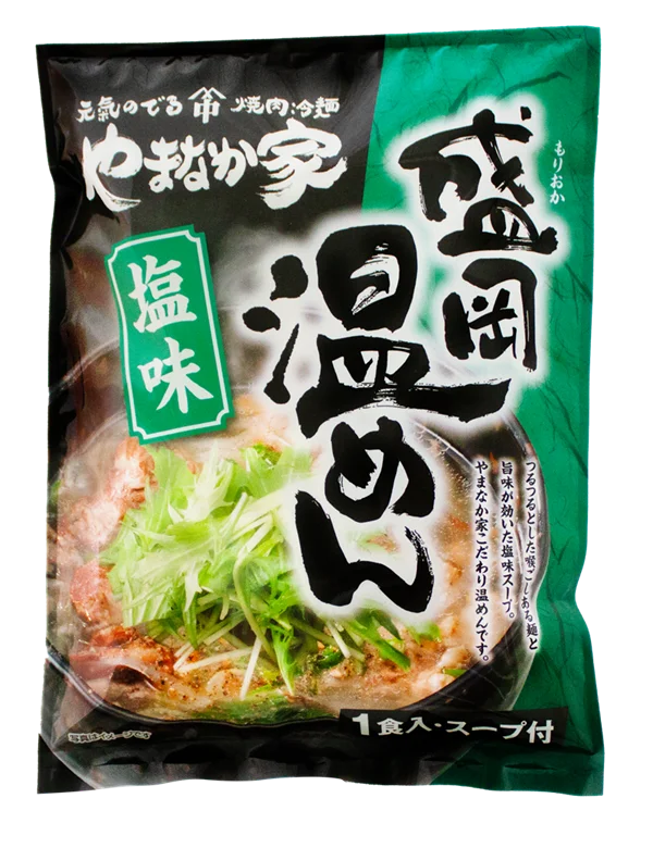 『焼肉冷麺やまなか家』毎年恒例の【やまなか家 福袋2026】の店頭限定販売を開始‼ 画像 4