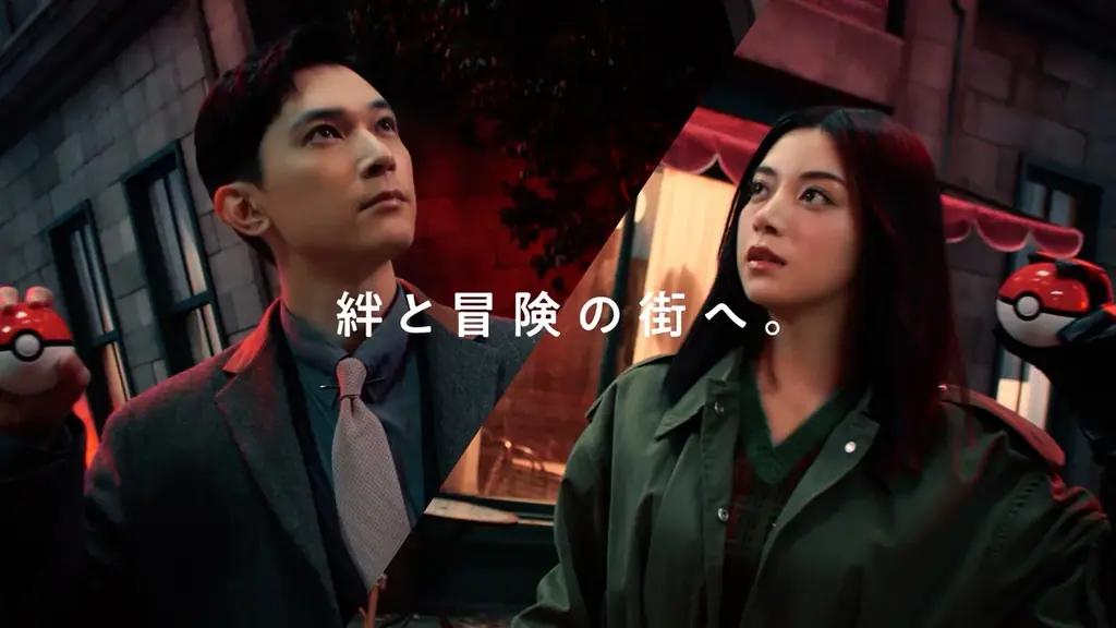 吉沢亮さん、池田エライザさんがミアレシティの事件に力を合わせて立ち向かう！『Pokémon LEGENDS Z-A』TVCM「みんなとポケモンと、団結篇」12月6日（土）公開 画像 7