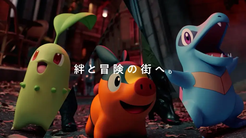 吉沢亮さん、池田エライザさんがミアレシティの事件に力を合わせて立ち向かう！『Pokémon LEGENDS Z-A』TVCM「みんなとポケモンと、団結篇」12月6日（土）公開 画像 8