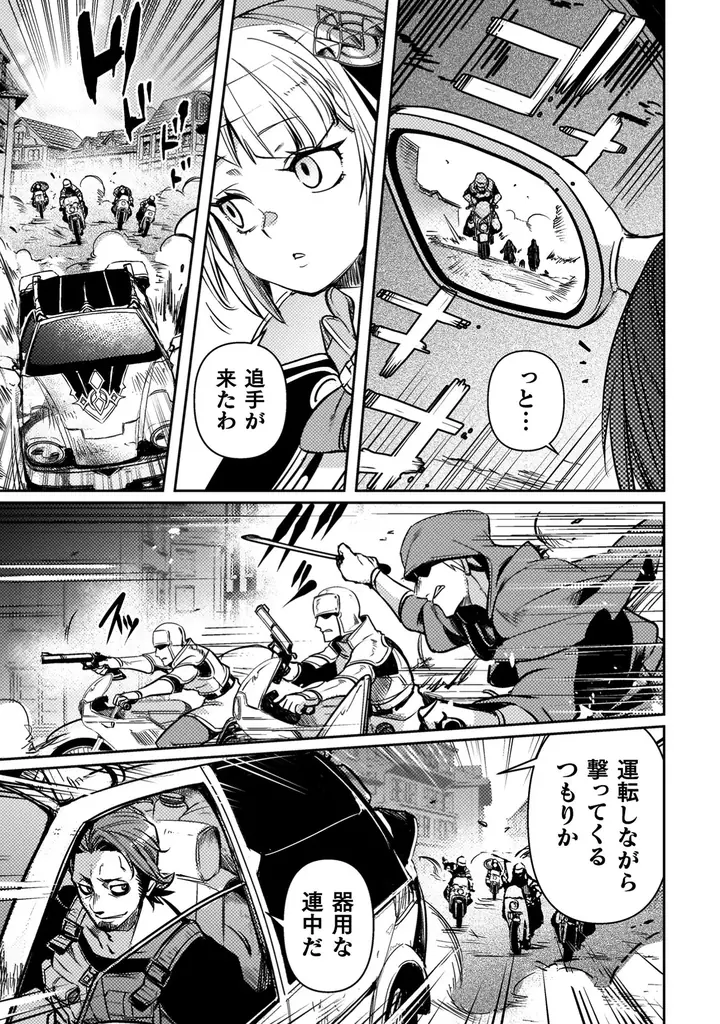 「小説家になろう」発！異世界漫画原作大賞銀賞作品、待望の第2巻発売『爆弾魔な傭兵、同時召喚された最強チート共を片っ端から消し飛ばす2』人気声優同士が共演した作品PVも好評公開中！ 画像 6