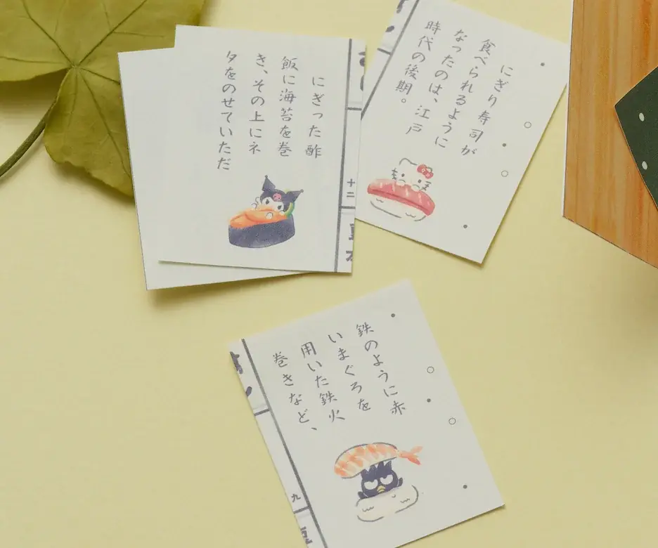 キティもクロミも♡　サンリオの人気キャラで作る小さい本がかわいすぎる『SANRIO CHARACTERS KAWAIIミニチュアブックをつくろう』発売！サンリオのキャラクターたちを愛するすべての方に！ 画像 9