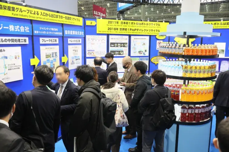 【ドリンク ジャパン】国内外の飲料 開発・製造技術が集結！幕張メッセで初日から大盛況 画像 5