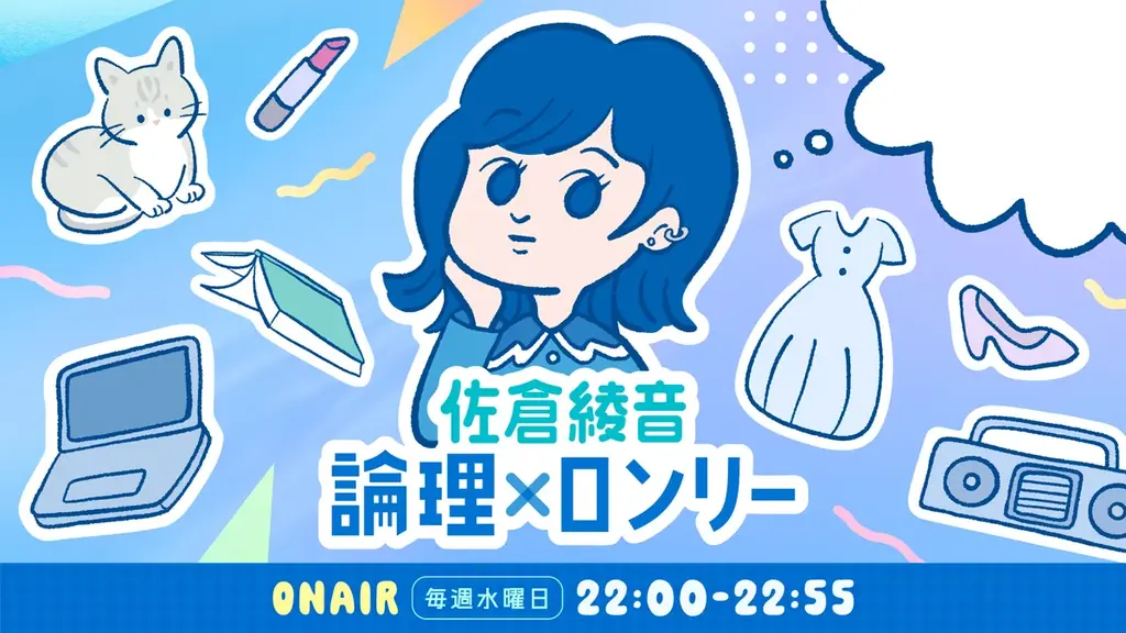 来週はスペシャルウィーク！金曜日の放送もゲスト・企画情報続々 画像 12