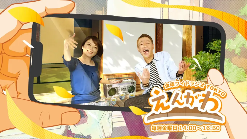 来週はスペシャルウィーク！金曜日の放送もゲスト・企画情報続々 画像 6