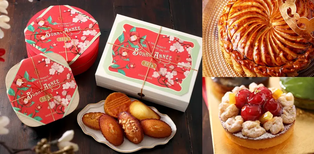 お正月限定焼き菓子発売