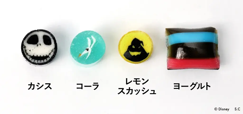 ディズニー・アニメーション映画『ティム・バートン ナイトメアー・ビフォア・クリスマス』の世界観を表現したキャンディ・グミが登場！12月3日（水）より発売 画像 4