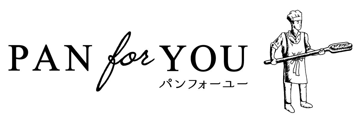 パンスクギフト、ホリデーシーズン限定の「クリスマスクーポンキャンペーン」を実施中 画像 4