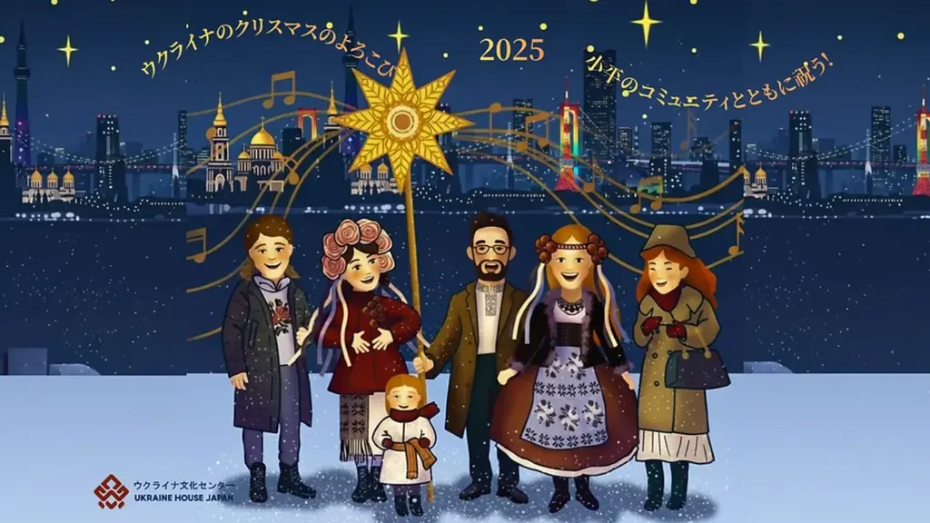 ZenGroup、NPO法人 Ukraine House Japanにクリスマスイベントの運営費等として100万円を寄付 画像 2