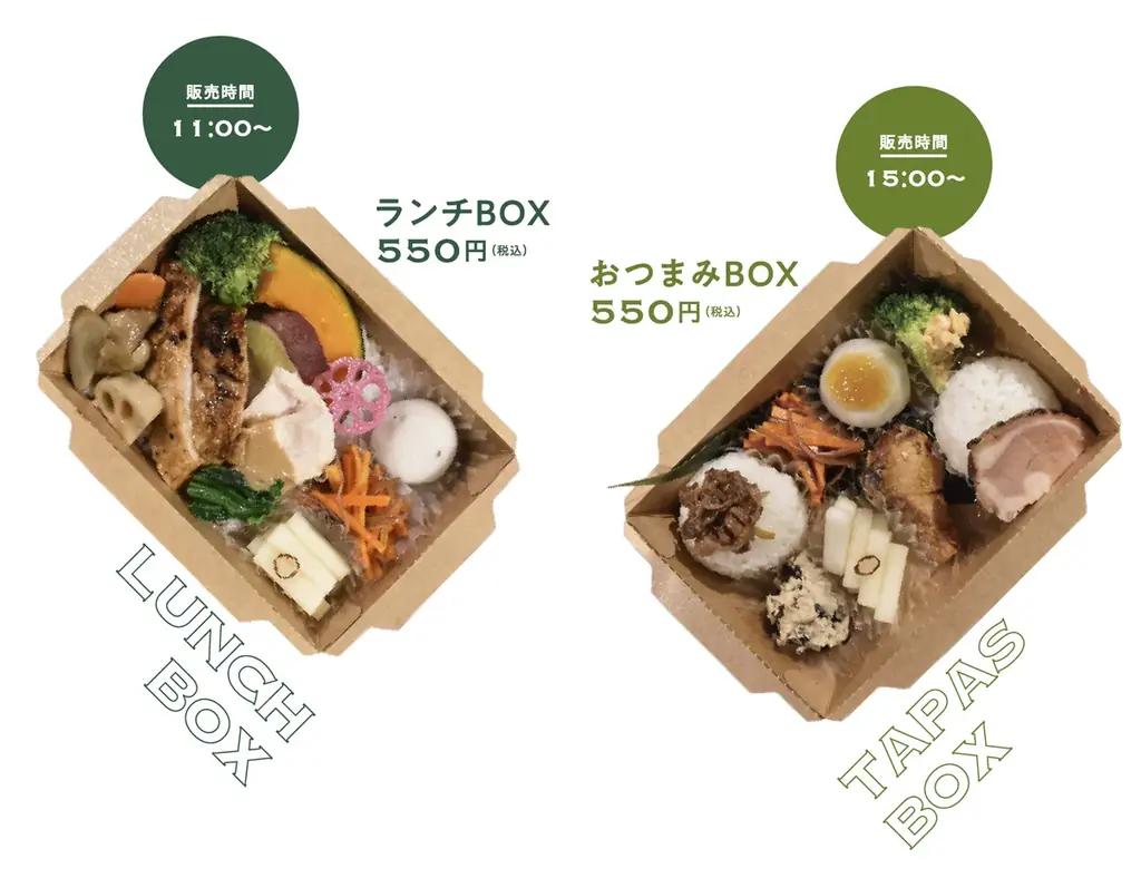 〈やぶき食堂〉東京シティアイにて福島県矢吹町の食材を使用したご馳走BOXを販売！ 画像 2