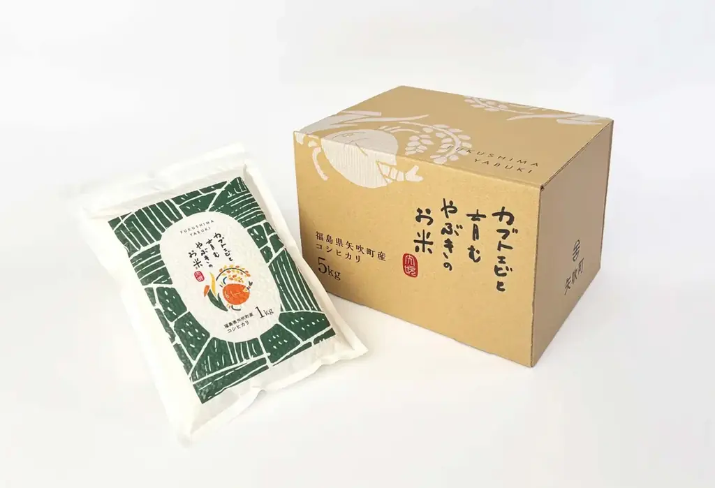 〈やぶき食堂〉東京シティアイにて福島県矢吹町の食材を使用したご馳走BOXを販売！ 画像 4