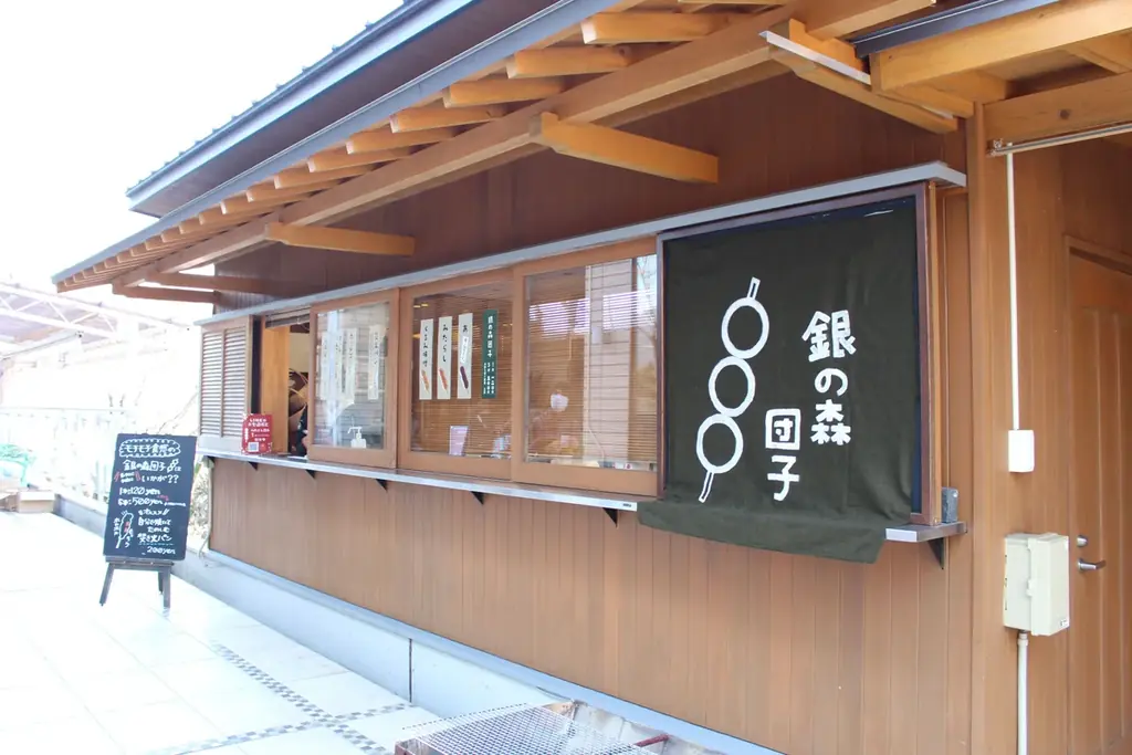 【恵那 銀の森】年末イベント『芽でたまつり』開催！特価おせちから正月準備のワークショップまで、巳(み)んなで楽しむお得でおいしい3日間。 画像 6