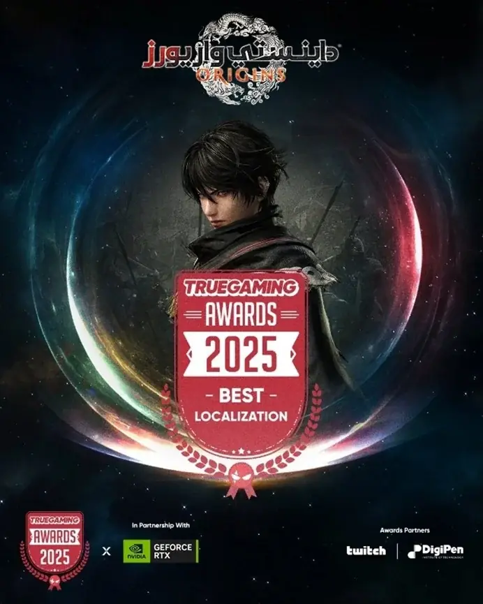 真・三國無双 ORIGINS、アラビア語版がMENAで最優秀ローカライズ賞受賞