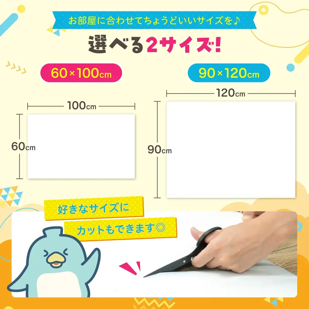壁に貼って剥がせる粘着式ホワイトボードシート新発売｜壁に貼る強力粘着&磁石OK、こどもの落書きや在宅ワークに最適◎はさみでカット可能【楽ペタホワボ】 画像 12