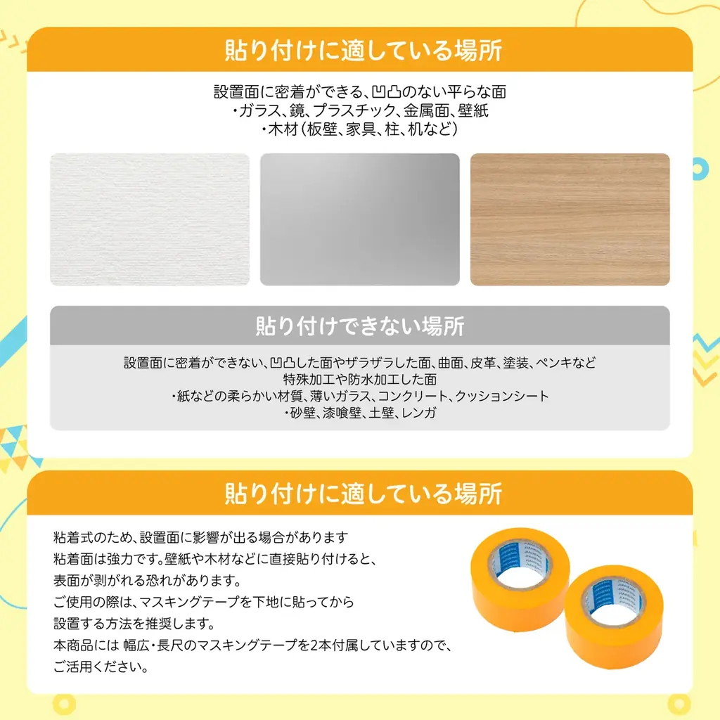 壁に貼って剥がせる粘着式ホワイトボードシート新発売｜壁に貼る強力粘着&磁石OK、こどもの落書きや在宅ワークに最適◎はさみでカット可能【楽ペタホワボ】 画像 15