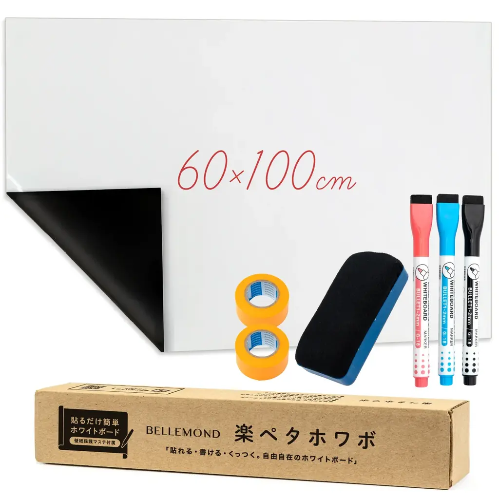 壁に貼って剥がせる粘着式ホワイトボードシート新発売｜壁に貼る強力粘着&磁石OK、こどもの落書きや在宅ワークに最適◎はさみでカット可能【楽ペタホワボ】 画像 2