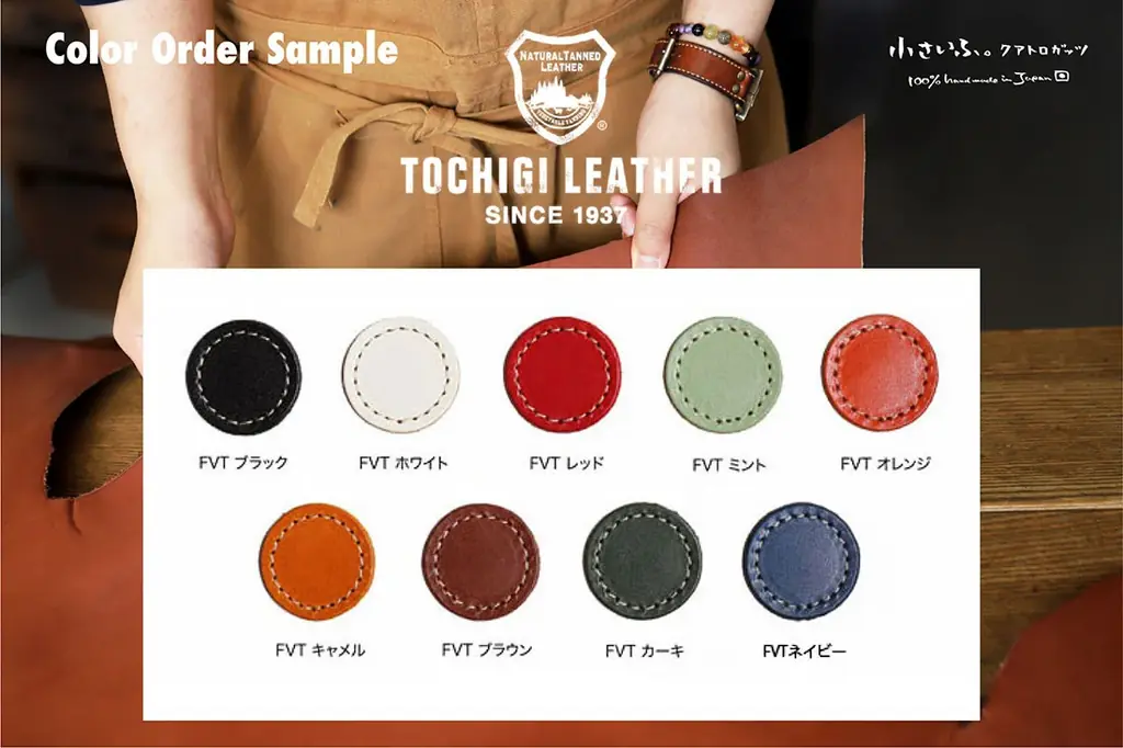 まだ間に合う【オーダーメイドのクリスマスギフト】カラーが選べる本革ミニ財布「小さいふ」が、12月8日まで受付中。 画像 8