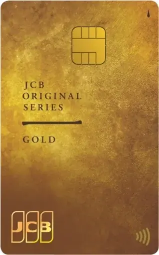 JCBプラチナ・JCBゴールドに枚数限定デザインが登場！ 画像 4