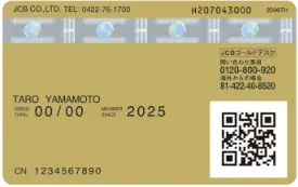JCBプラチナ・JCBゴールドに枚数限定デザインが登場！ 画像 5