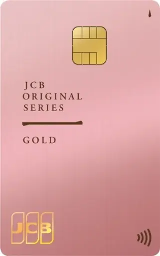 JCBプラチナ・JCBゴールドに枚数限定デザインが登場！ 画像 6