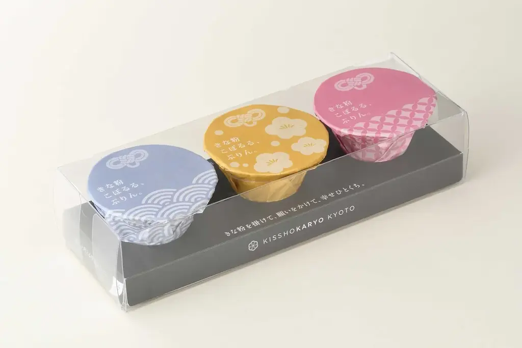 京都祇園「吉祥菓寮」より、京都土産におすすめの「きな粉 こぼるる、ぷりん。」新発売 画像 2