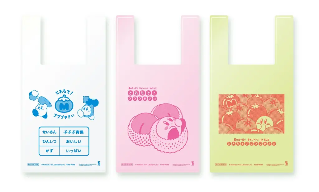 カービィたちが新鮮な「やさい」を再びお届け！新登場のデジタルクロックにも注目！ 『星のカービィキャンペーン in ナムコ とれたて！プププやさい』 画像 12