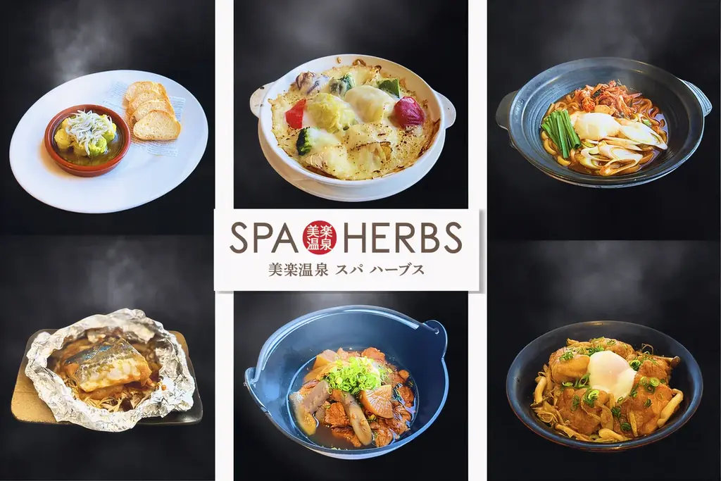 じんわり染みわたる、冬こそ食べたい新メニューが盛り沢山！ロールキャベツグラタン、牛スジ大根、温玉キムチうどん、ホイル焼き…美楽温泉 SPA-HERBS 冬限定「美楽亭 冬のごちそうメニュー」スタート！ 画像 1