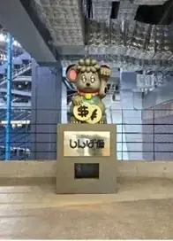 エスコンフィールドHOKKAIDO「tower eleven onsen & sauna」でWINTER SALE 2026開催！2026年2月28日(土)まで 画像 5