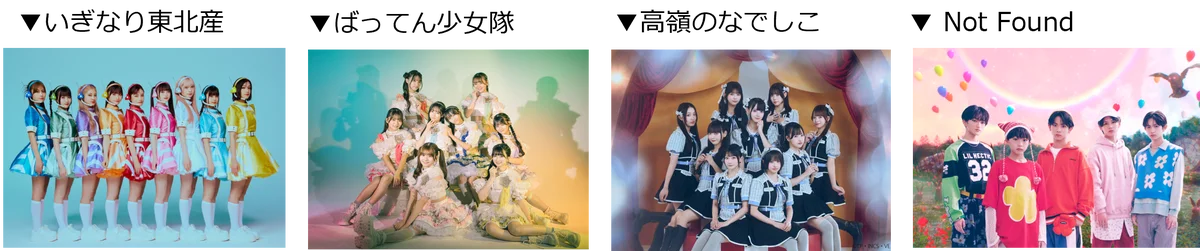 【三井ショッピングパーク アーバンドック ららぽーと豊洲】アルバルク東京からチアリーダーとマスコットキャラクター「ルーク」が登場！クリスマスイルミネーション点灯式を開催！ 画像 5