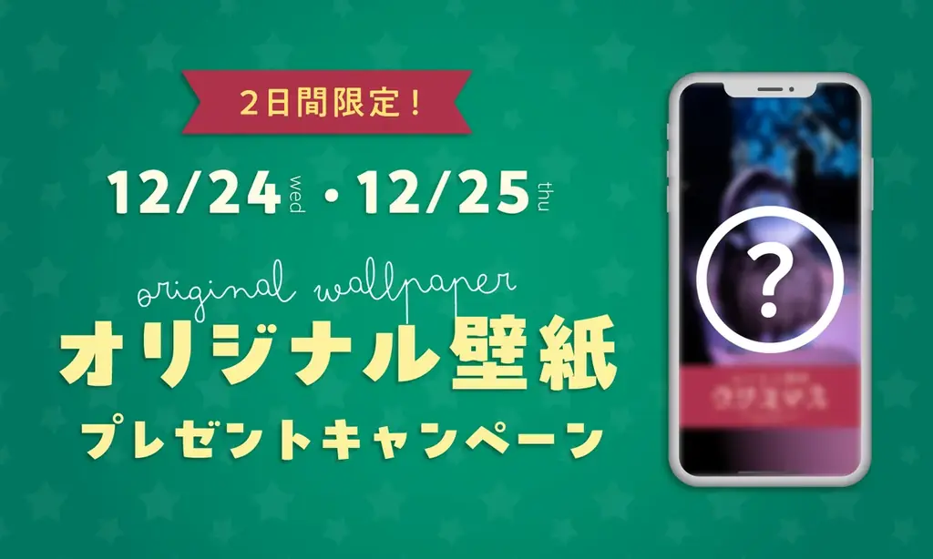 12月6日（土）より『ムーミン谷でゆきあそび』がバージョンアップコケムス前芝生広場は「そりあそび広場」に！ 画像 7