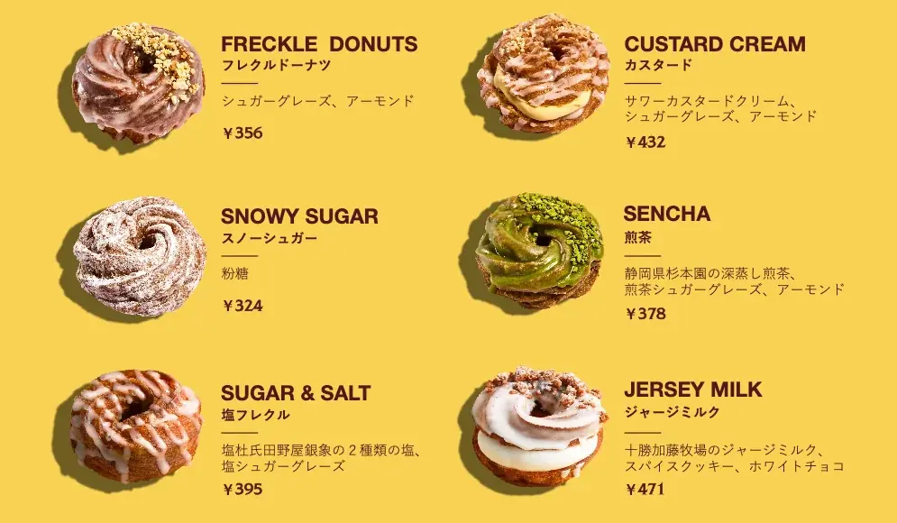 本日OPEN!【ニュウマン高輪】第5次ドーナツブームを牽引するフレンチクルーラー専門店”Freckle donuts”が期間限定ポップアップストアをオープン！ 画像 6