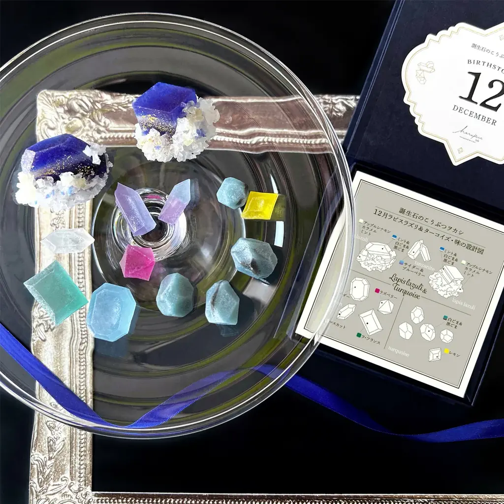 前回販売開始5分で完売の幻のアイスケーキ【誕生石のタルト～12月ラピスラズリ～】12月5日正午より20台限定の再販決定！ 画像 8