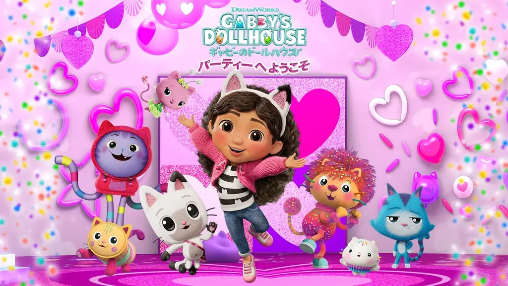 ギャビー新作ゲーム発売