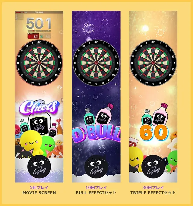 フェニックスダーツとクライナーがコラボ！ 画像 2